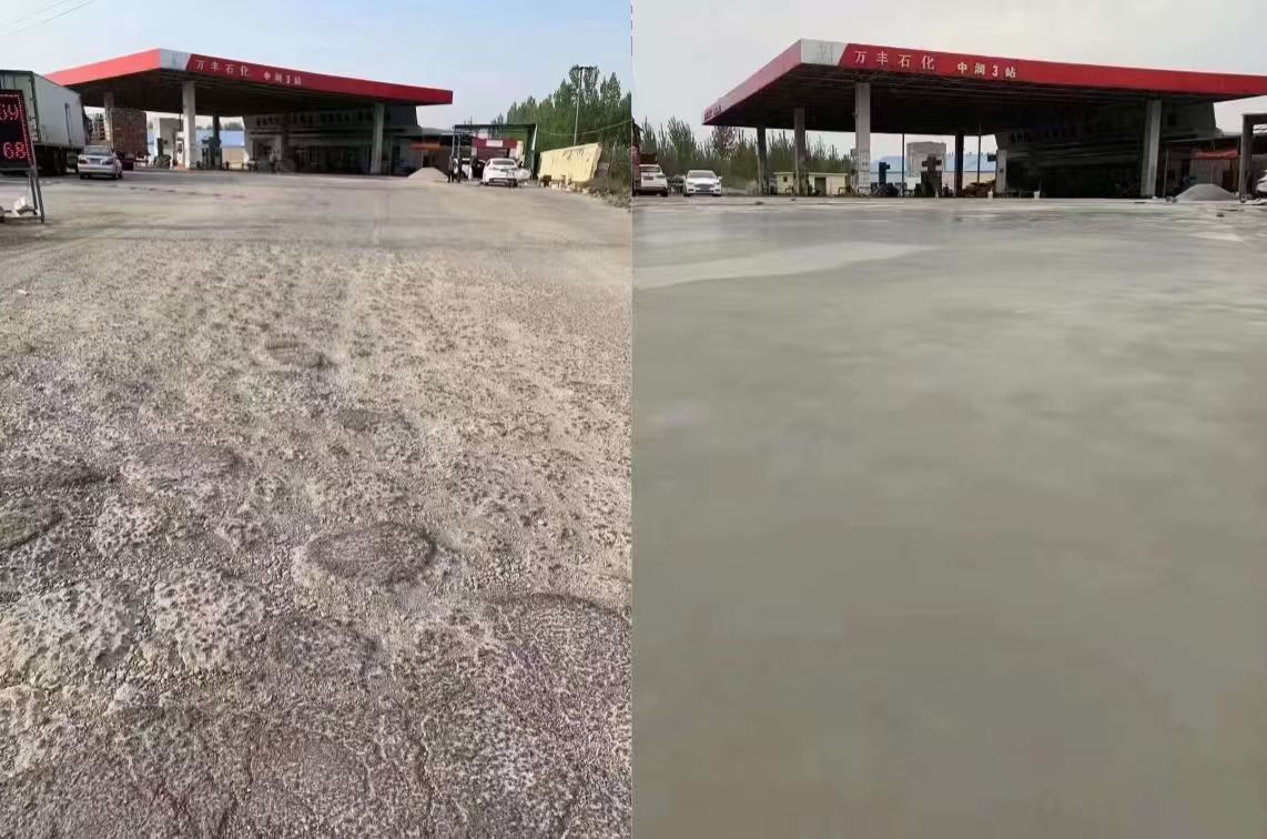 朝阳水泥道路抢修料 混凝土地面修补砂浆