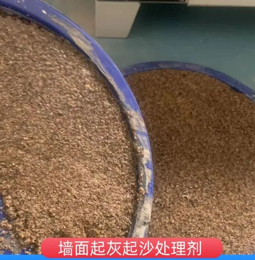 朝阳墙面起灰起沙处理硬化剂工作原理