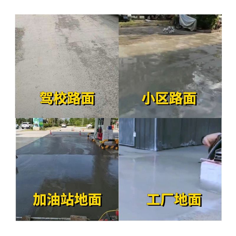 朝阳老旧道路翻新快速解决方案