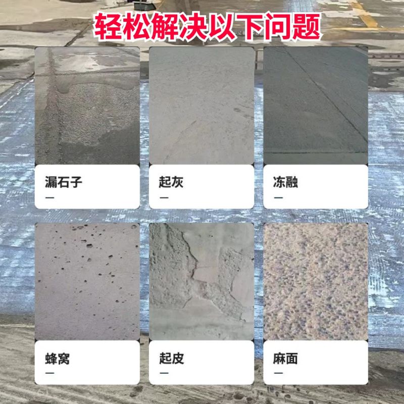 朝阳低碳市政修补材料简单快速修补道路恢复交通